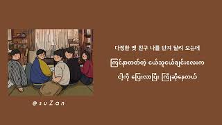 Download lagu Park Boram - Hyehwadong (Reply 1988 OST) [mm sub] mp3