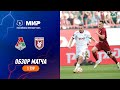 Highlights Lokomotiv vs Rubin (2-2) | RPL 2023/24
