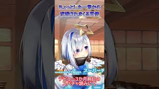 【かなたそ配信振り返り】ちょっとした一言から求婚されまくる天使【#ホロライブ#天音かなた#切り抜き】