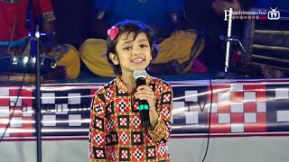 Ma Go Mor Maa Samalei Performance by Small adorabl