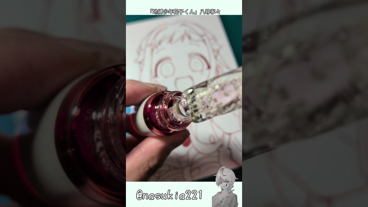 ガラスペンで「地縛少年花子くん」の八尋寧々ちゃんを描きました！#shorts #イラスト #イラストメイキング #地縛少年花子くん #八尋寧々 #ガラスペン #模写 #アナログ #hanakokun