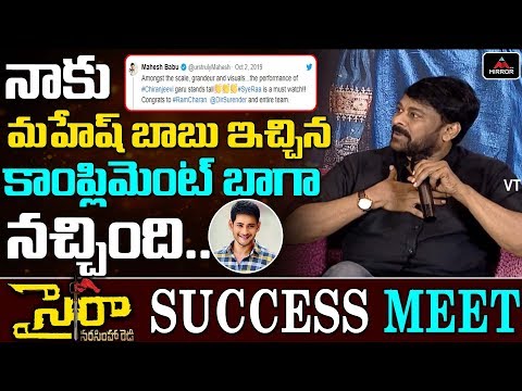 Chiranjeevi About Mahesh Babu Compliment at Sye Raa Narasimha Reddy Success Meet | Mirror TV Channel
