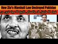 5th July|Zia's Martial Law: Darkest Day in Pakistan's History