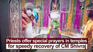 Priests offer special prayers in temples for speedy recovery of CM Shivraj | DOWNLOAD THIS VIDEO IN MP3, M4A, WEBM, MP4, 3GP ETC