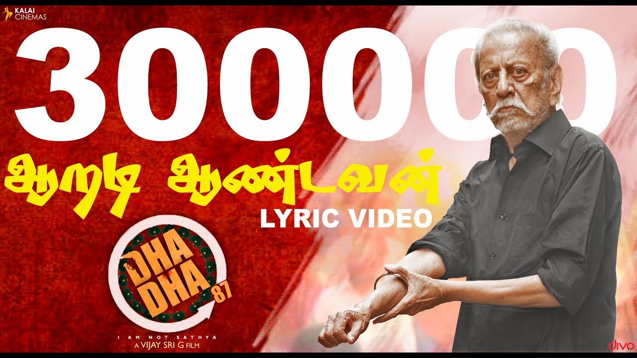 Aaradi Aandavan Lyrics  | Dha Dha 87 | Charuhasan | Naresh Iyer | Leander Lee Marty