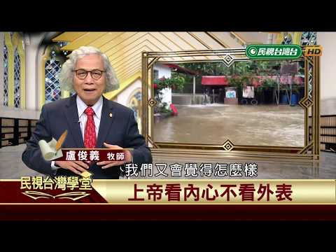  - 保護台灣大聯盟 - 政治文化新聞平台