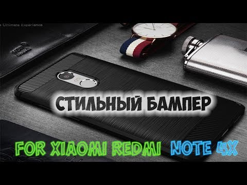 Чехол для Xiaomi Redmi Note 4X