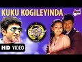 Kukkoo Kogileyinda Video Song Prithvi Puneeth Rajkumar Parvathi Menon Manikanth Kadri