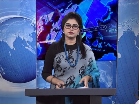 07 pm News || রাত ৯টার সংবাদ || 17 July 2020 || ETV News