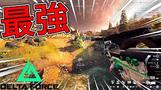 P90は近中距離最強❗️ 【デルタフォース/攻防】