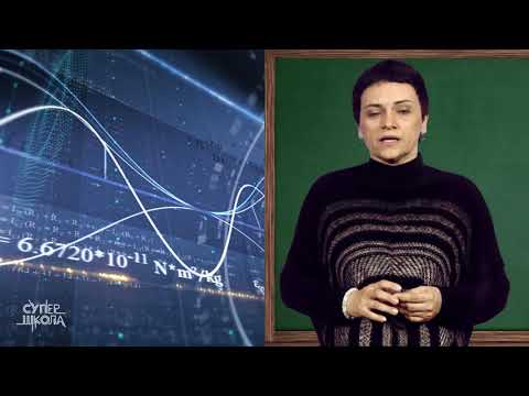 Trenutna i srednja brzina tela - Fizika za 7. razred (#4) | SuperŠkola