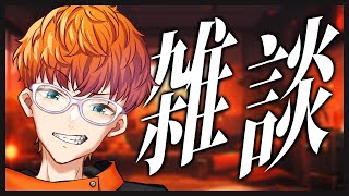 【雑談】忙しくてすまん！現状報告雑談