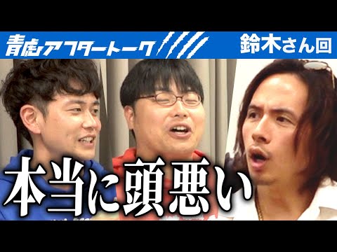 看護学科 「自身が発展途上なのに支援してる場合じゃない」国を豊かにしたいと意気込む志願者へ虎が一喝［鈴木 太智］[23人目]学生版令和の虎