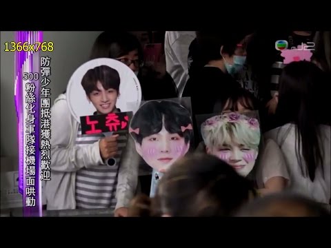 170513 BTS 방탄소년단 防彈少年團 - TVB J2 娛樂新聞報導 - 香港機場接機場面哄動