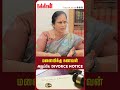 மனைவிக்கு கணவன் அனுப்பிய Divorce Notice