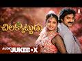 Chilakkottudu Audio Songs Jukebox Telugu Hit Songs Jagapathi Babu Rajendra Prasad Koti Musical Hits