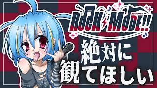 【 #実写雑談 】明日はリアイベ！絶対みてみてみてみてほしい！！【#叶響 】