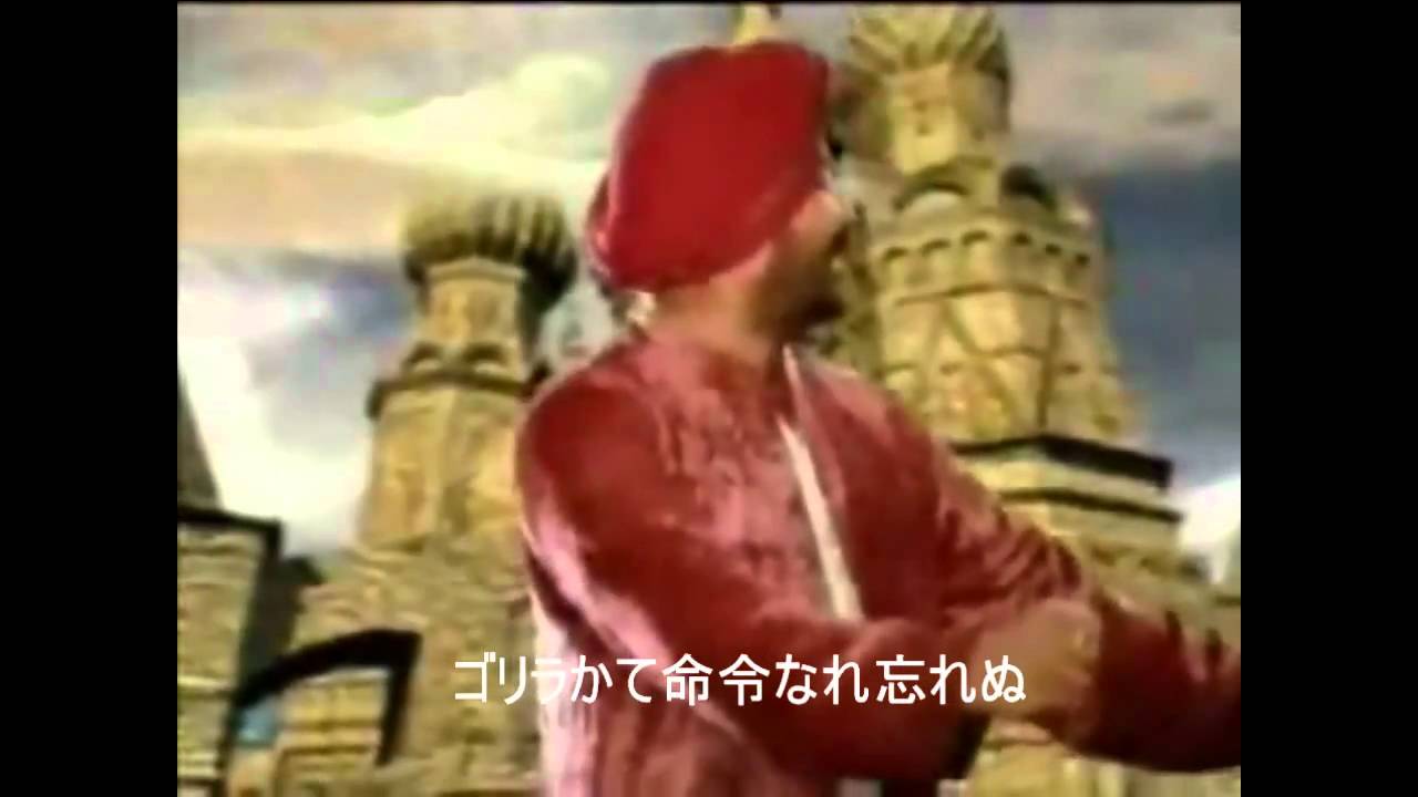 Tunak Tunak Tun 空耳字幕付き