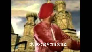 Tunak Tunak Tun 空耳字幕付き のサムネイル