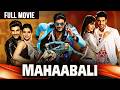 Bellamkonda Sreenivas Samantha Ruth Prabhu Blockbuster Hindi Dubbed Movie Mahaabali Alludu Seenu
