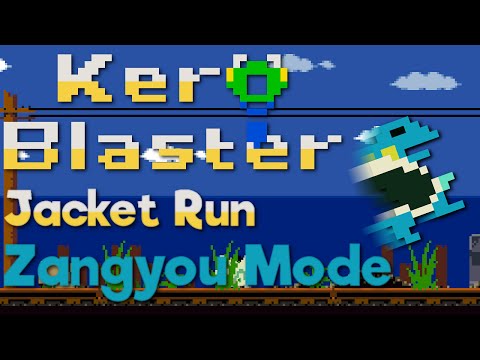 Kero Blaster Indie Games GIF - Kero Blaster Indie Games Run And