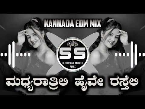 Madhyarathhrilli Shanthi Kranthi Dj Song Ravichandran - Kannada Hit Songs Dj Shrishail