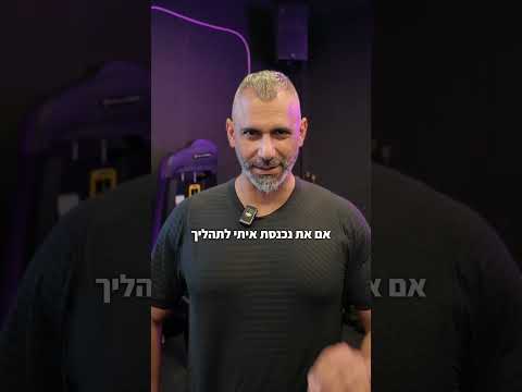 עמוס AMT