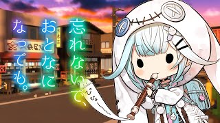 水宮枢 - 【忘れないで、大人になっても】#2 小学生になってタイムスリップ 未来を変えるぞ！ 【水宮枢／FLOW GLOW】#hololiveDEV IS