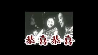 [問卦] 春節過年歌曲最頂的是哪一首☺?