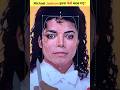 How Much Plastic Surgery Did Michael Jackson Have Shorts