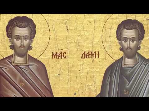 Danas su Sveti Vrači