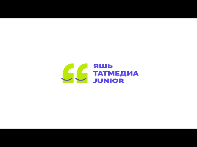 В Татарстане запустили YouTube-проект «Яшь Татмедиа - Татмедиа Junior»