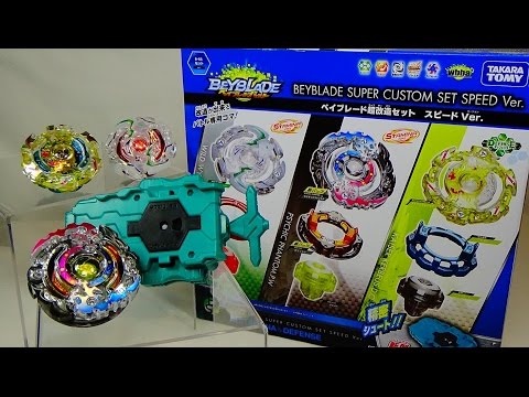Beyblade Burst B-65 Beyblade Super Custom Set Speed Ver. Unboxing & Review ベイブレードバースト
