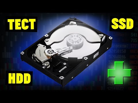 Как проверить жесткий диск и SSD на ошибки/битые сектора