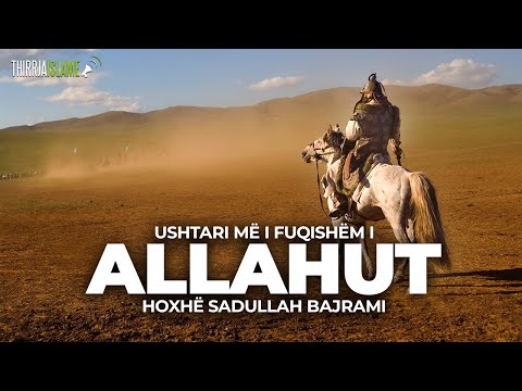 Ushtari më i fuqishëm i Allahut - Hoxhë Sadullah Bajrami
