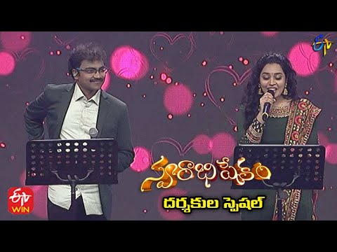 Kanulu Terichina Song | Mallikarjun & Haripriya Performance| 2nd January 2022 | Swarabhishekam | ETV