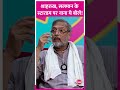 Shahrukh Khan और Salman Khan के Stardom पर Nana Patekar ने क्या कहा Sh
