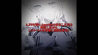 やっぱトワ様は凄い #ホロ #ホロライブ #anime #おすすめにのりたい #常闇トワ #ホロライブ4期生