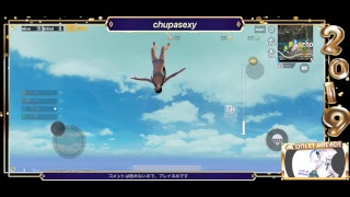 えびスクリム配置5分ディレイ〜！てぃあつー