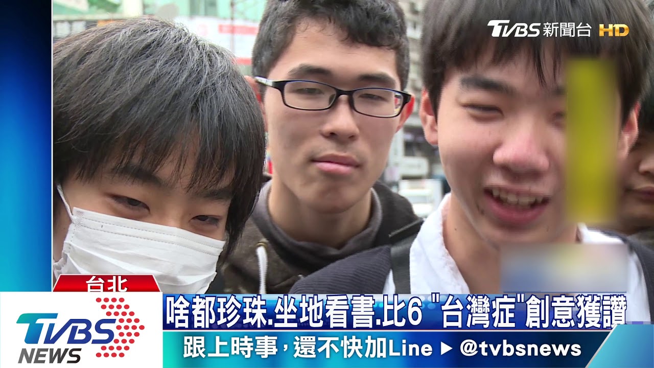 超有哏！觀光局新廣告　報導「日人罹患台灣症」