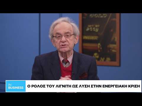 Ευάλωτη και πάλι η Ευρώπη σε ενεργειακή κρίση – Ο ρόλος του LNG