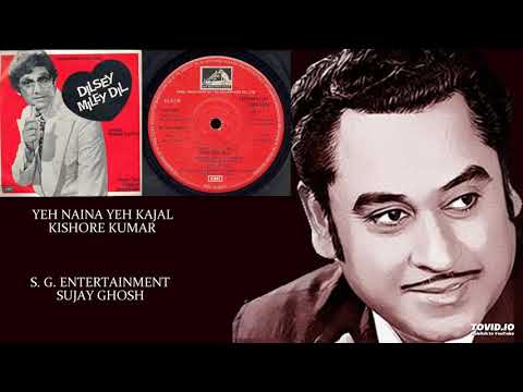YEH NAINA YEH KAJAL - KISHORE KUMAR - DILSEY MILEY DIL(1977) - BAPPI LAHIRI