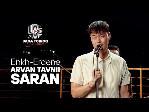 Enkh-Erdene | Arvan Tavnii Sar