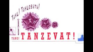 Magnit - Tanz ! Tanzevat ! ( Tranztanz Mix )  1992