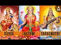 Durga Lakshmi Saraswathi Mantram Lyrics Video Daily Sloka Meditation Chants Devi Sthothramala
