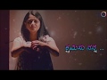 Kshamisu Nanna Kannada Love Emotional Song | Kannada Love Feeling Whatsapp Status