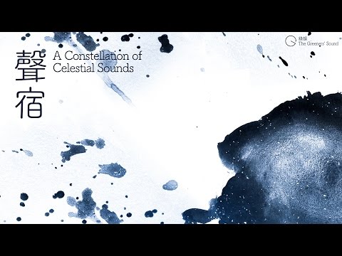 Kanaval - Sydney Guillaume