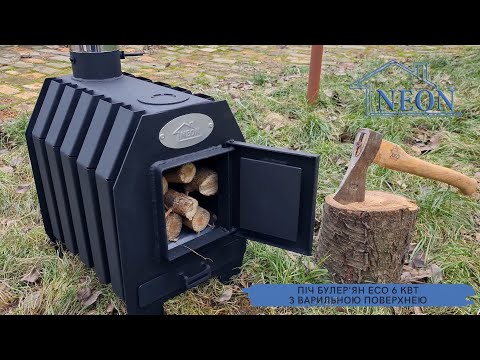 Отопительная печь Булерьян Neon Eco с варочной поверхностью 10 кВт видео