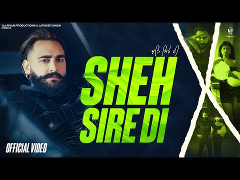 Sheh Sire Di
