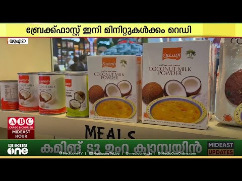 media one tv show screenshot 